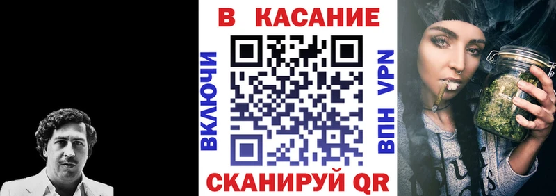 Где купить Севастополь КОКАИН  OMG рабочий сайт  ГАШИШ  Конопля  Мефедрон 