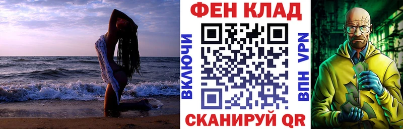 дарнет шоп  Севастополь  АМФ 98% 