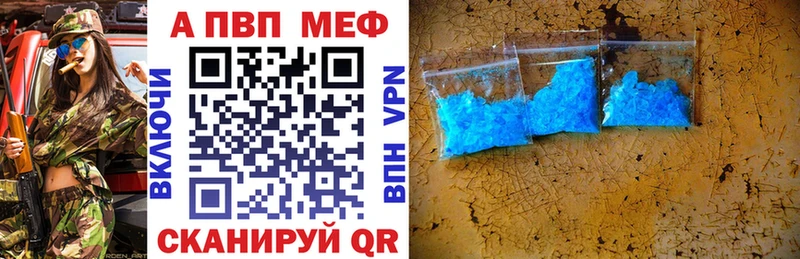 blacksprut ССЫЛКА  Севастополь  APVP Соль 