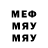 Бутират оксибутират MeeInl