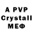 Amphetamine VHQ Railka Cherbaev