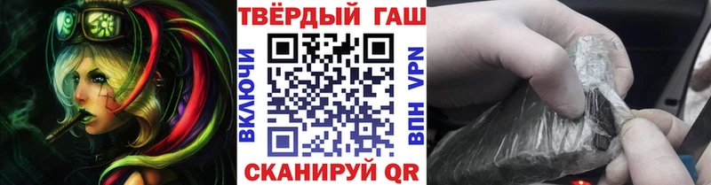 ГАШИШ Cannabis  Севастополь 