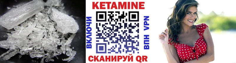 КЕТАМИН ketamine  Севастополь 