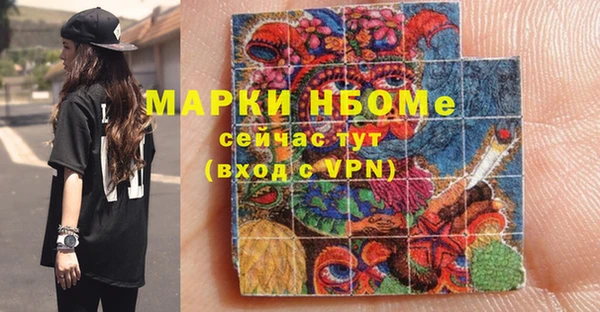 альфа пвп VHQ Богородицк