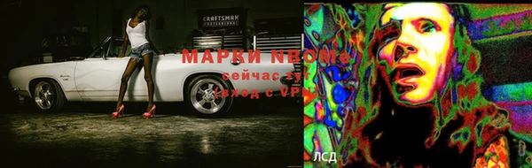 альфа пвп VHQ Богородицк