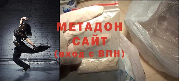 альфа пвп VHQ Богородицк
