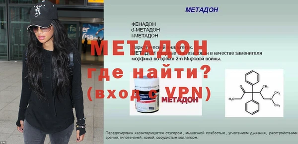 ALPHA PVP Богданович