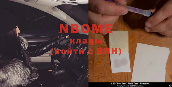 кокаин перу Богородск