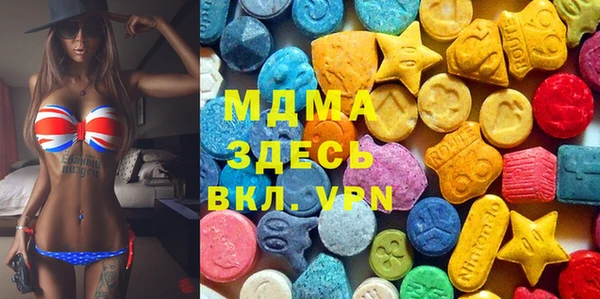 кокаин перу Богородск