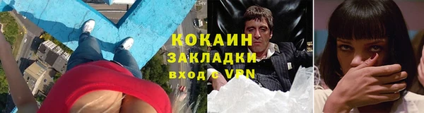 кокаин перу Богородск