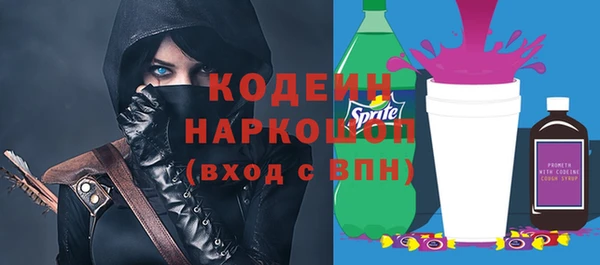 ALPHA PVP Богданович