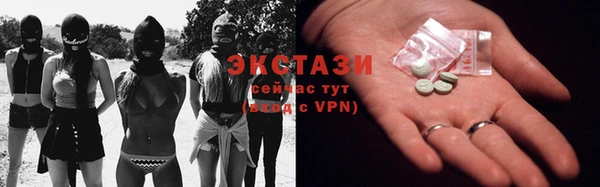 ALPHA PVP Богданович