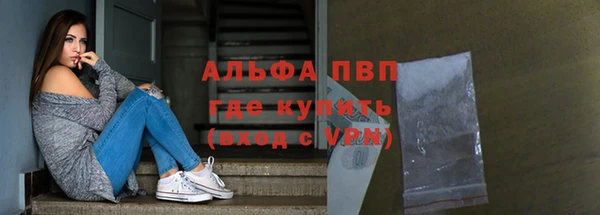 ALPHA PVP Богданович