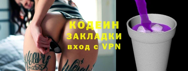 альфа пвп VHQ Богородицк