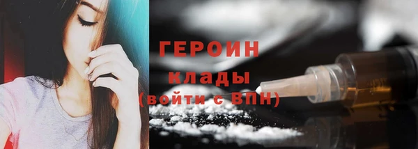 кокаин перу Богородск