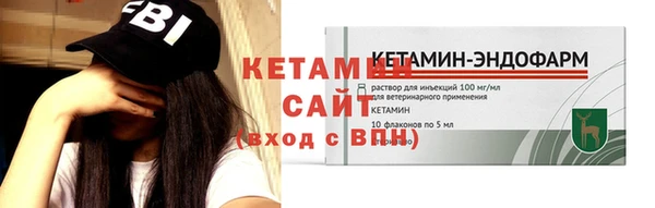 кокаин перу Богородск