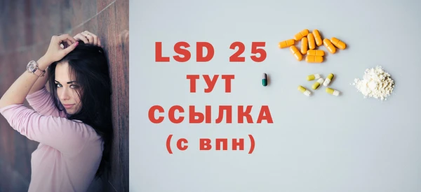 альфа пвп VHQ Богородицк