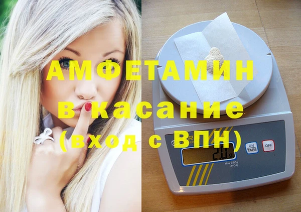 альфа пвп VHQ Богородицк