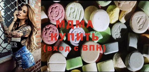 ALPHA PVP Богданович