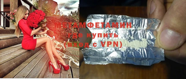 ALPHA PVP Богданович