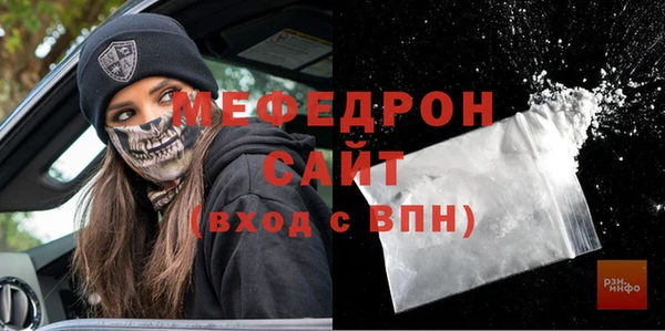 кокаин перу Богородск