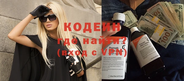 ALPHA PVP Богданович
