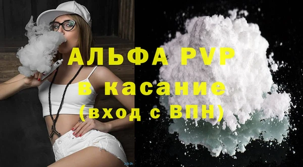 кокаин перу Богородск