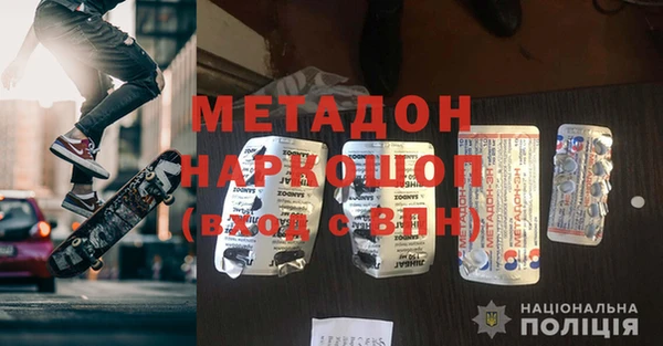 альфа пвп VHQ Богородицк