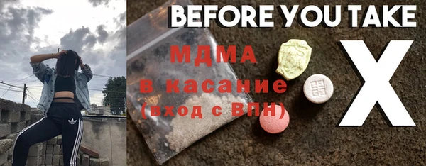 альфа пвп VHQ Богородицк