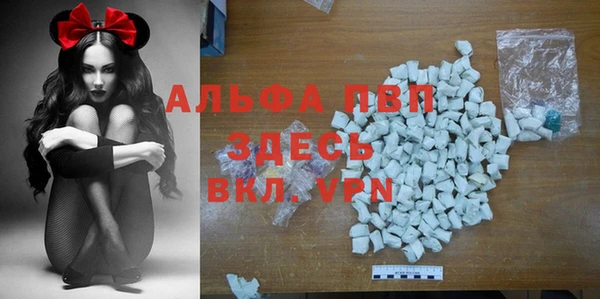 альфа пвп VHQ Богородицк