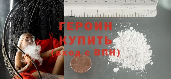 кокаин перу Богородск