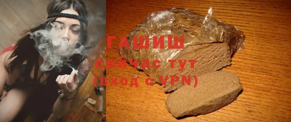 альфа пвп VHQ Богородицк