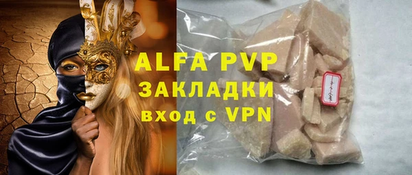 ALPHA PVP Богданович