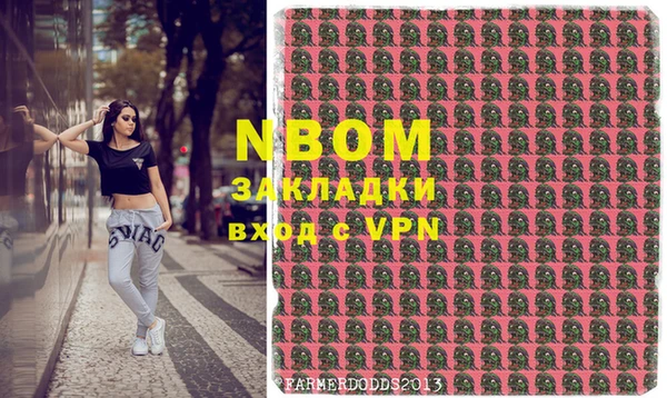 альфа пвп VHQ Богородицк