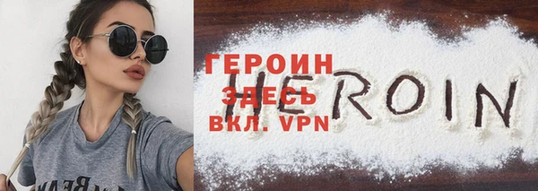 ALPHA PVP Богданович
