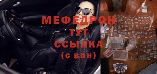 альфа пвп VHQ Богородицк