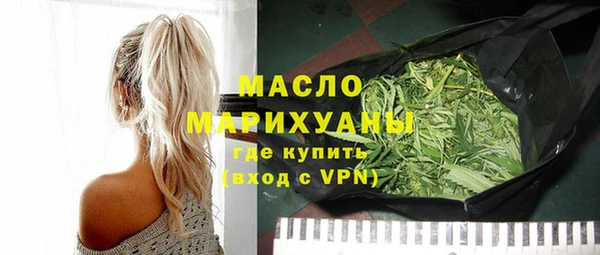 кокаин перу Богородск