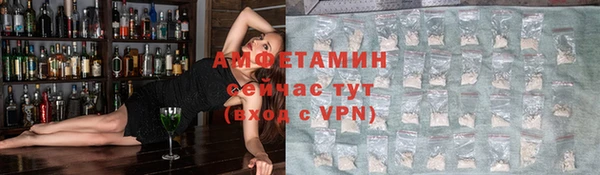 ALPHA PVP Богданович