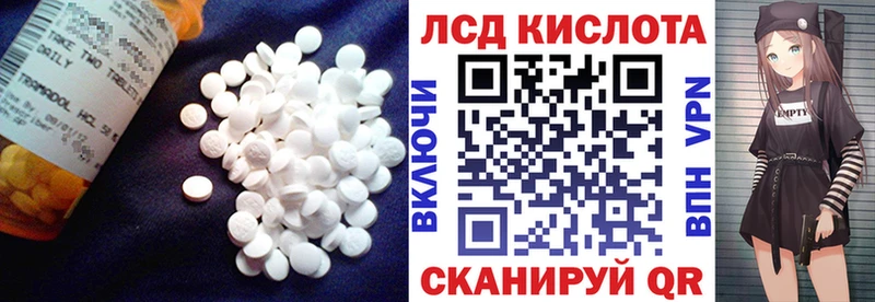 магазин    Севастополь  LSD-25 экстази ecstasy 