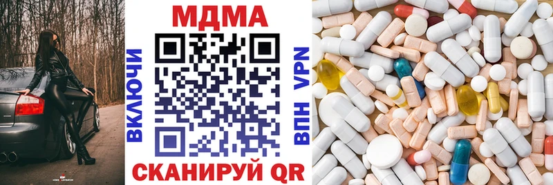 МДМА VHQ  blacksprut ссылка  Севастополь 