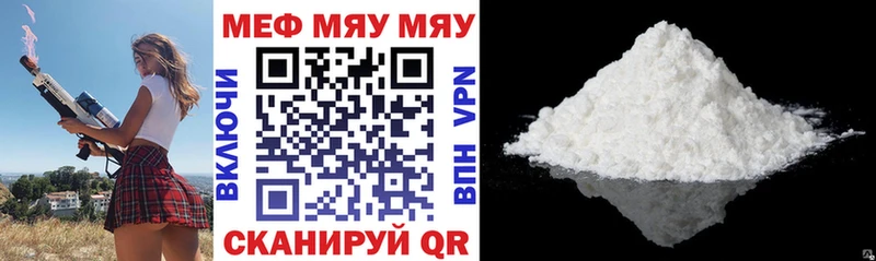 купить  сайты  darknet наркотические препараты  МЯУ-МЯУ 4 MMC  Севастополь 