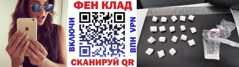 Метамфетамин мет  дарнет шоп  Севастополь 
