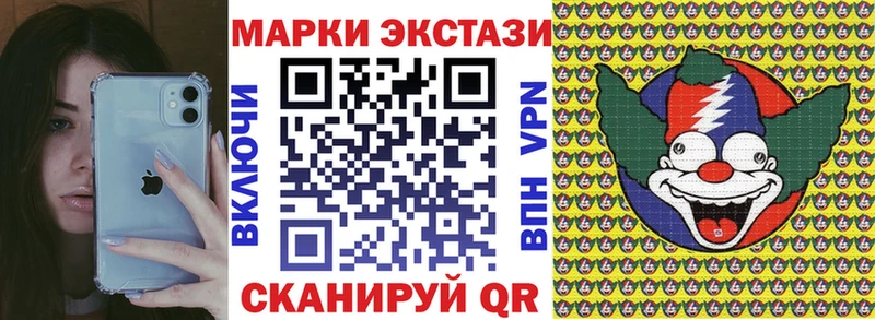 купить наркотики сайты  Севастополь  Наркотические марки 1,8мг 